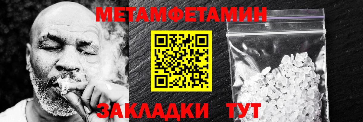 Amphetamine Розовый  Amphetamine  Верхняя Салда 