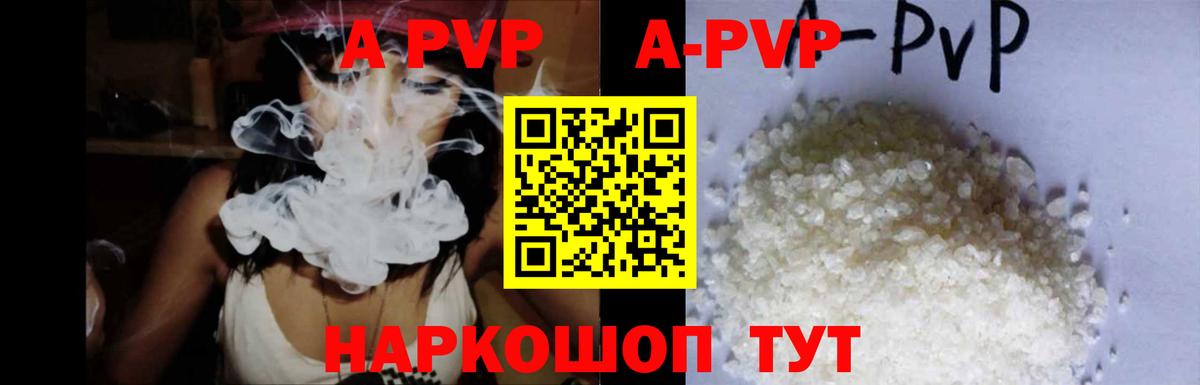 Верхняя Салда  Alfa_PVP мука  A PVP кристаллы  закладки  Вход с VPN  Alpha-PVP Crystall  Alpha PVP 