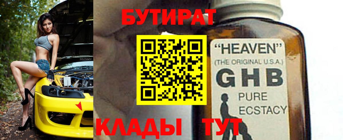 ГАШ  Вход с VPN  Марихуана  МЕФ кристаллы  КОКАИН  Верхняя Салда  Купить наркотики цена 