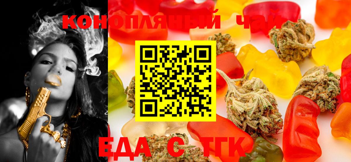 Печенье с ТГК конопля Верхняя Салда