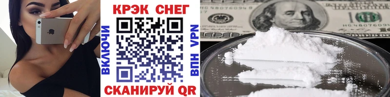 COCAIN 98% Верхняя Салда