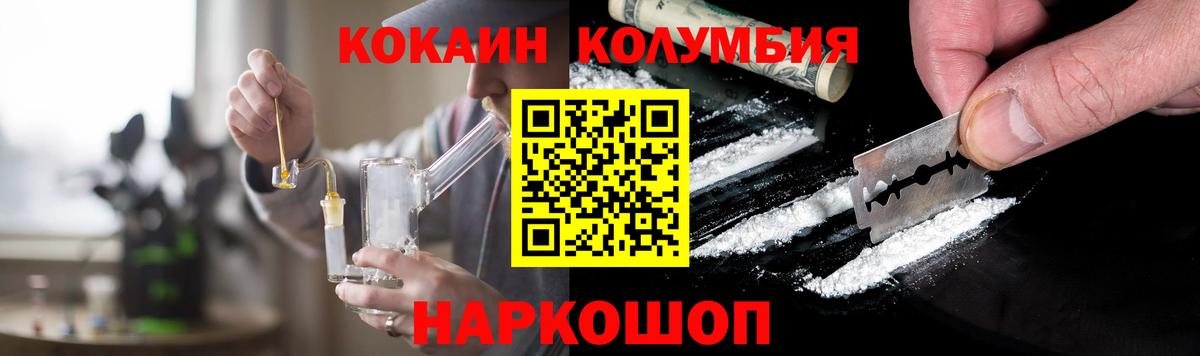 КОКАИН FishScale Верхняя Салда