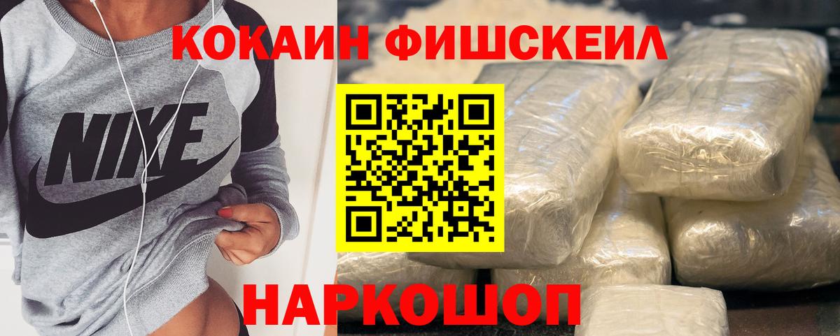 COCAIN 97%  COCAIN VHQ  Верхняя Салда  Вход с VPN 