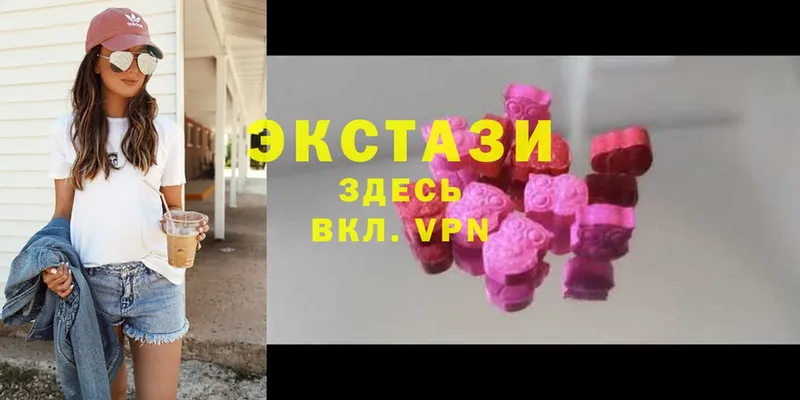 Экстази 99%  Верхняя Салда 