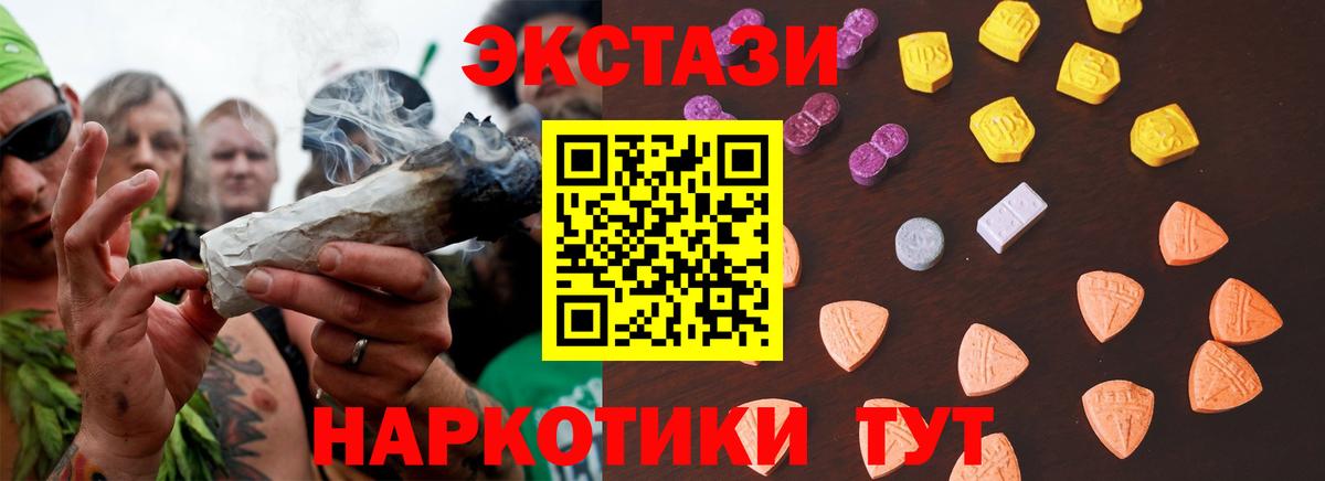 сколько стоит  Ecstasy 280мг  Верхняя Салда  ЭКСТАЗИ TESLA  Ecstasy 