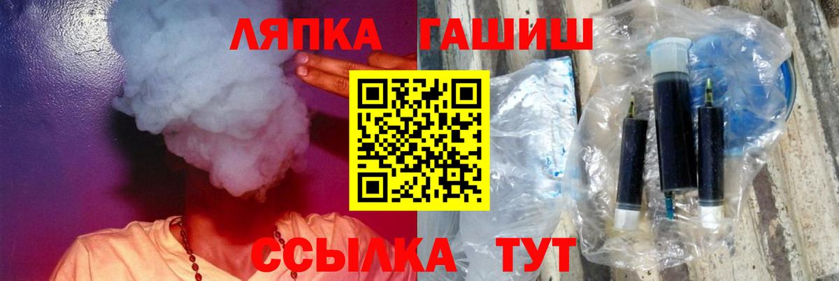 ГАШИШ  Верхняя Салда  Гашиш hashish 