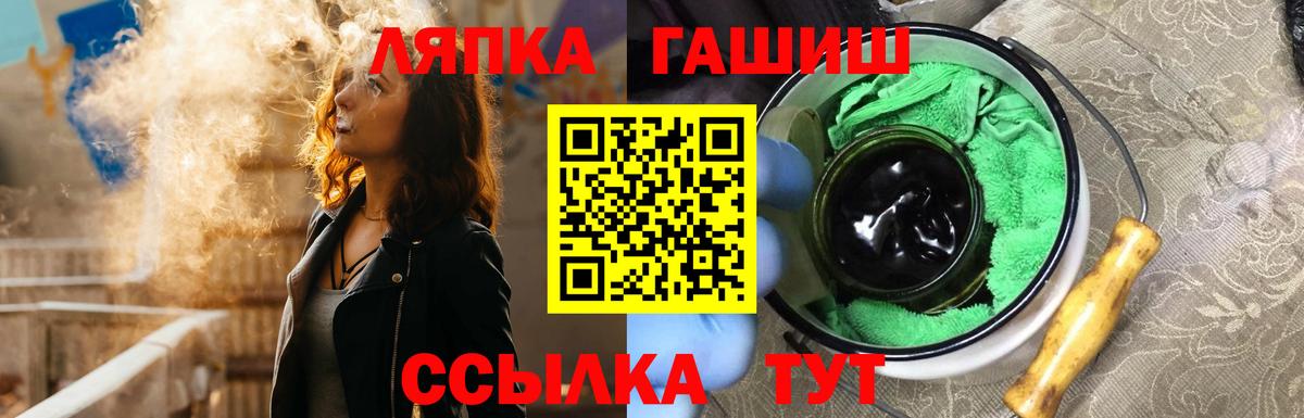 ГАШ гарик Верхняя Салда