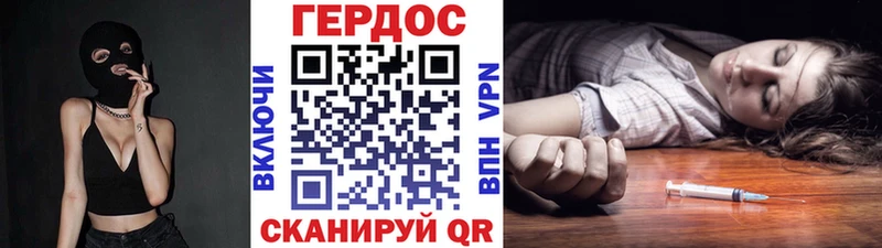 кракен ССЫЛКА  Верхняя Салда  ГЕРОИН афганец  хочу  