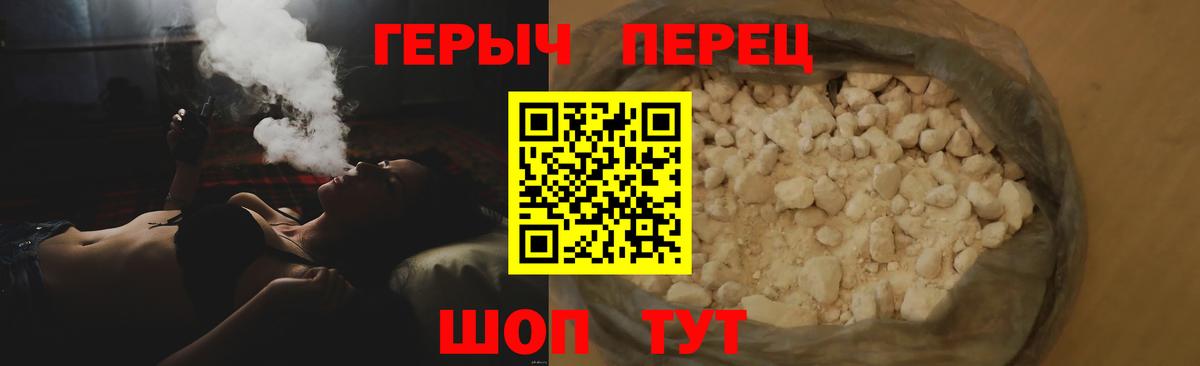 ГЕРОИН белый  Верхняя Салда 