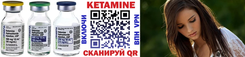 купить закладку  MEGA как войти  Кетамин ketamine  Верхняя Салда 
