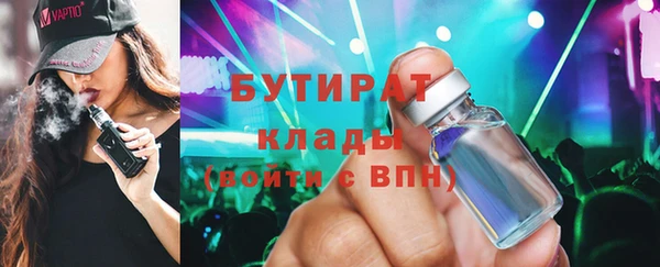 метамфетамин Верхний Тагил