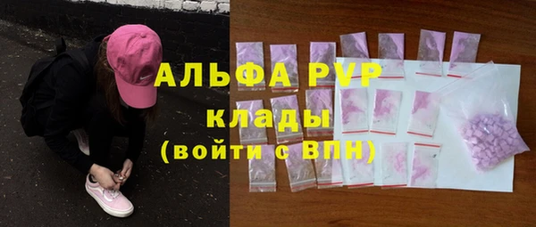метамфетамин Верхний Тагил