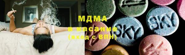 MDMA Волосово