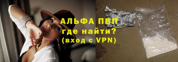 метамфетамин Верхний Тагил