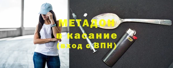 метамфетамин Верхний Тагил