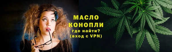 таблы Верхнеуральск