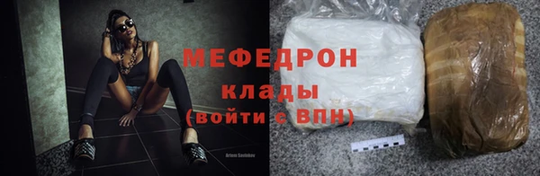 таблы Верхнеуральск