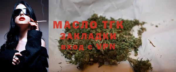 прущая мука Верея