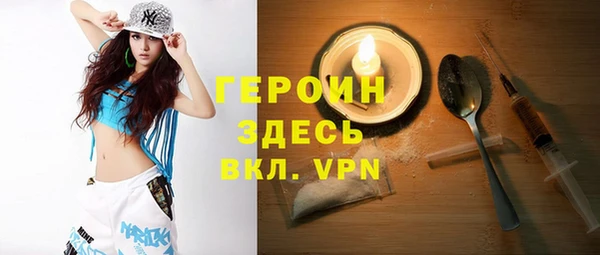 метамфетамин Верхний Тагил