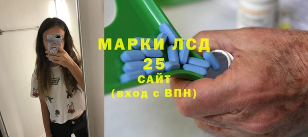 кокаин перу Березники