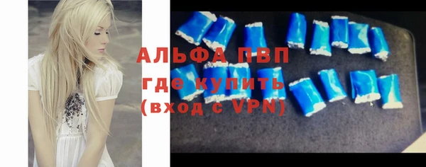 таблы Верхнеуральск