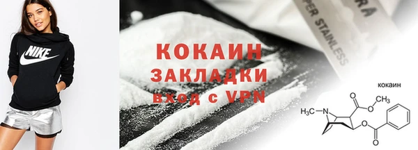 прущая мука Верея
