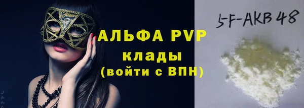 прущая мука Верея