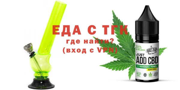 прущая мука Верея