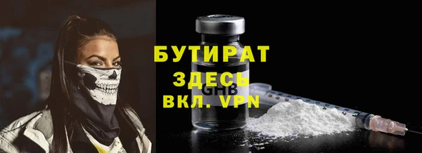 мефедрон мука Одинцово