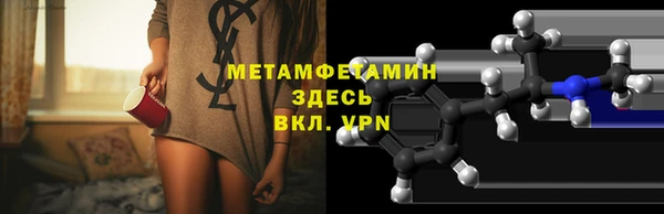 метамфетамин Верхний Тагил