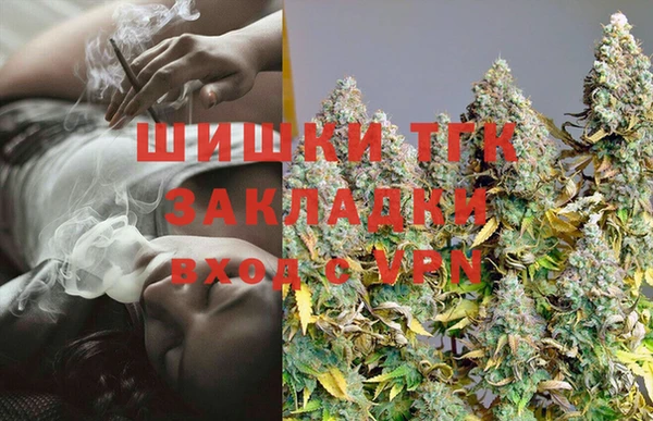 прущая мука Верея