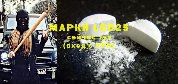 прущая мука Верея