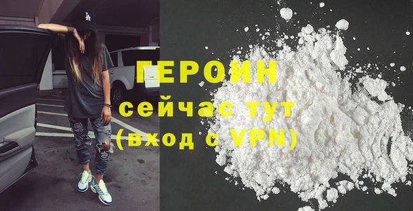 прущая мука Верея