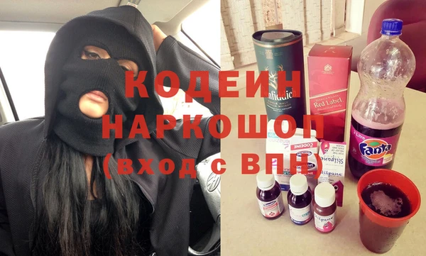 метамфетамин Верхний Тагил