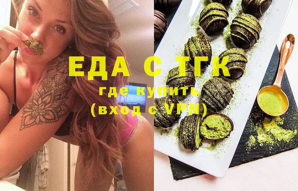 метамфетамин Верхний Тагил