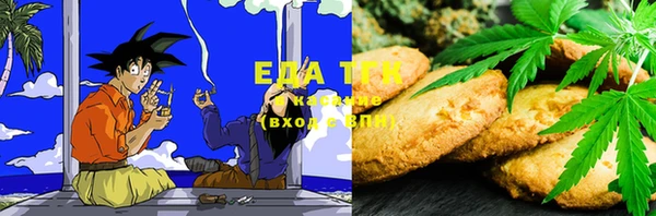 прущая мука Верея