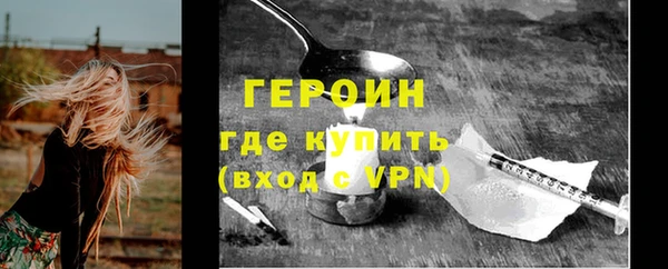 мефедрон мука Одинцово