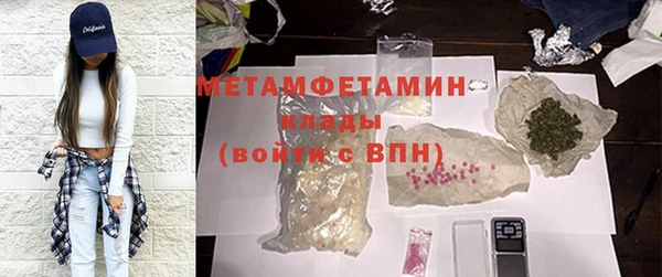 таблы Верхнеуральск