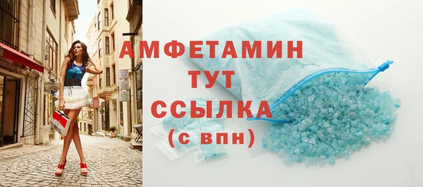 метамфетамин Верхний Тагил