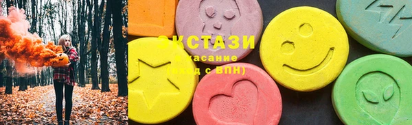 MDMA Волосово