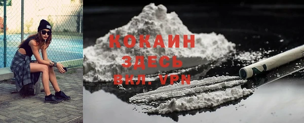кокаин перу Березники