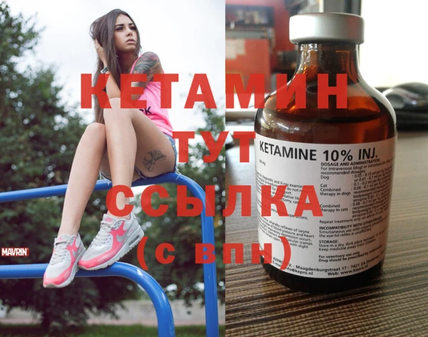 метамфетамин Верхний Тагил