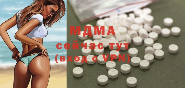 прущая мука Верея