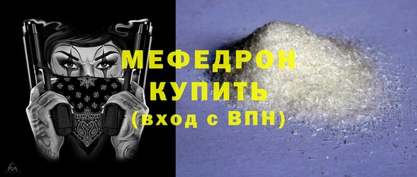 таблы Верхнеуральск