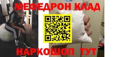 мяу мяу мука Апрелевка