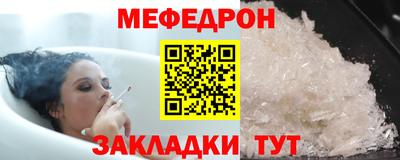 мяу мяу мука Апрелевка