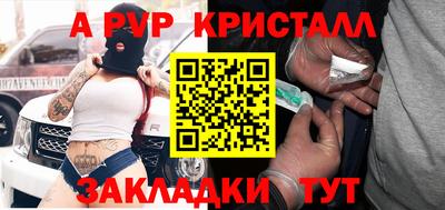mdpv Апшеронск