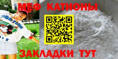 меф VHQ Аргун