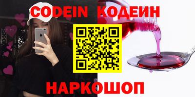 меф VHQ Аргун