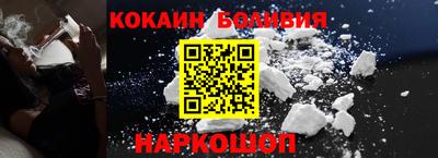 меф VHQ Аргун
